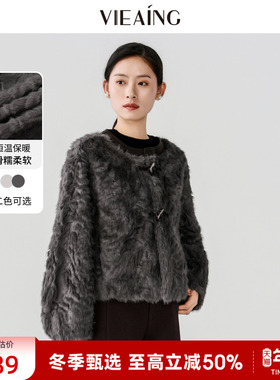 VIEA.ING薇迎商场同款灰色毛绒皮草外套女2025冬季新年厚开衫上衣