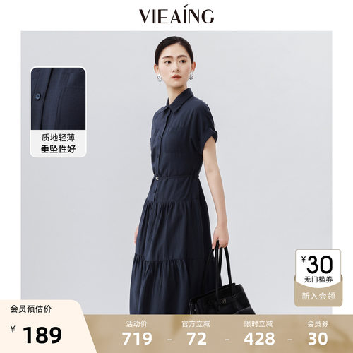 VIEA.ING薇迎蓝色短袖连衣裙女2026秋季新款小个子显瘦设计感裙子