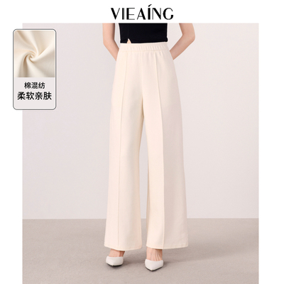 VIEA.ING薇迎秋百搭休闲双插袋阔腿长裤高腰直筒裤子女