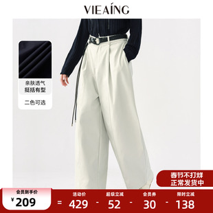 VIEA.ING薇迎商场同款阔腿休闲裤女2026春季新年休闲裤子弯刀裤