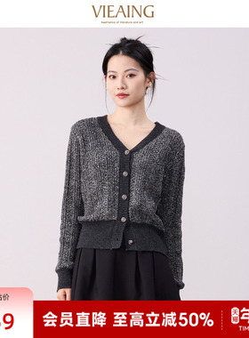 VIEA.ING薇迎灰色针织开衫女2025冬季新款V领撞色羊毛衫外套上衣