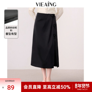 VIEA.ING薇迎黑色半身裙女春设计感半裙褶皱开叉中长裙
