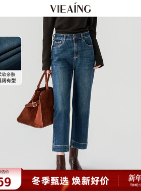 VIEA.ING薇迎法棍牛仔裤女2025冬季新款回归乡野裤子休闲直筒裤