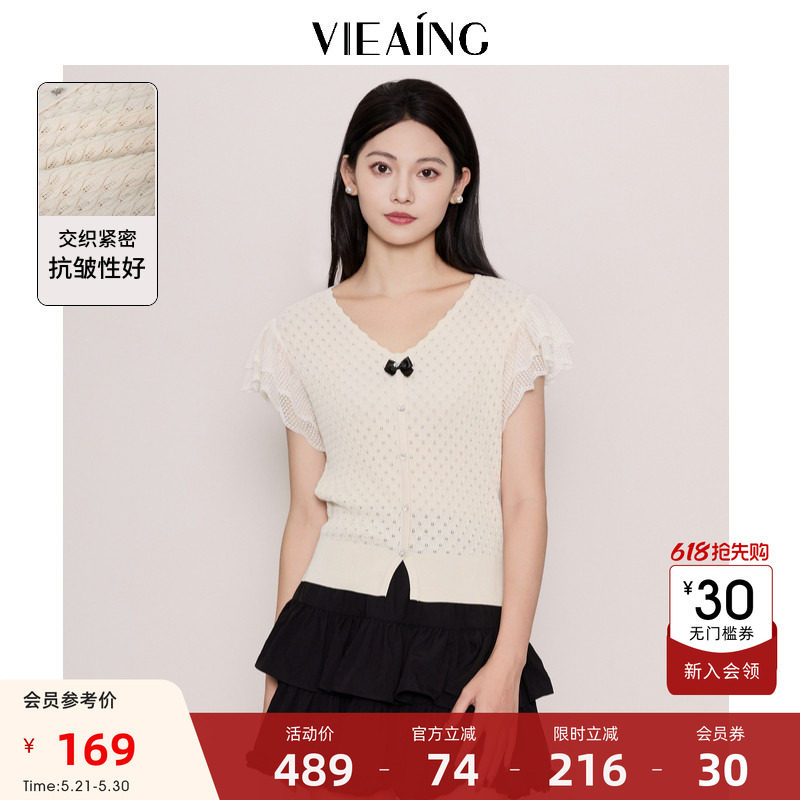 VIEA.ING薇迎商场同款针织短袖女2026夏新款甜美小飞袖套