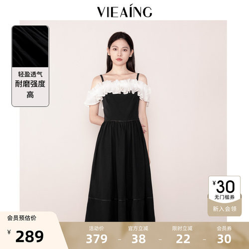 VIEA.ING薇迎荷叶边吊带连衣裙