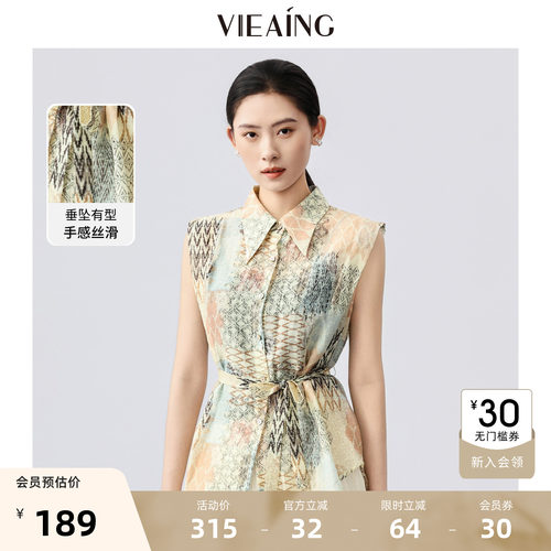 VIEA.ING薇迎印花衬衫女2026夏季新款无袖收腰衬衣显瘦通勤上衣