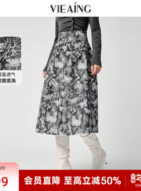 VIEA.ING薇迎商场同款灰色半身裙女2026春季氛围感穿搭碎花半裙