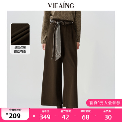 VIEA.ING薇迎棕色纯棉休闲阔腿裤