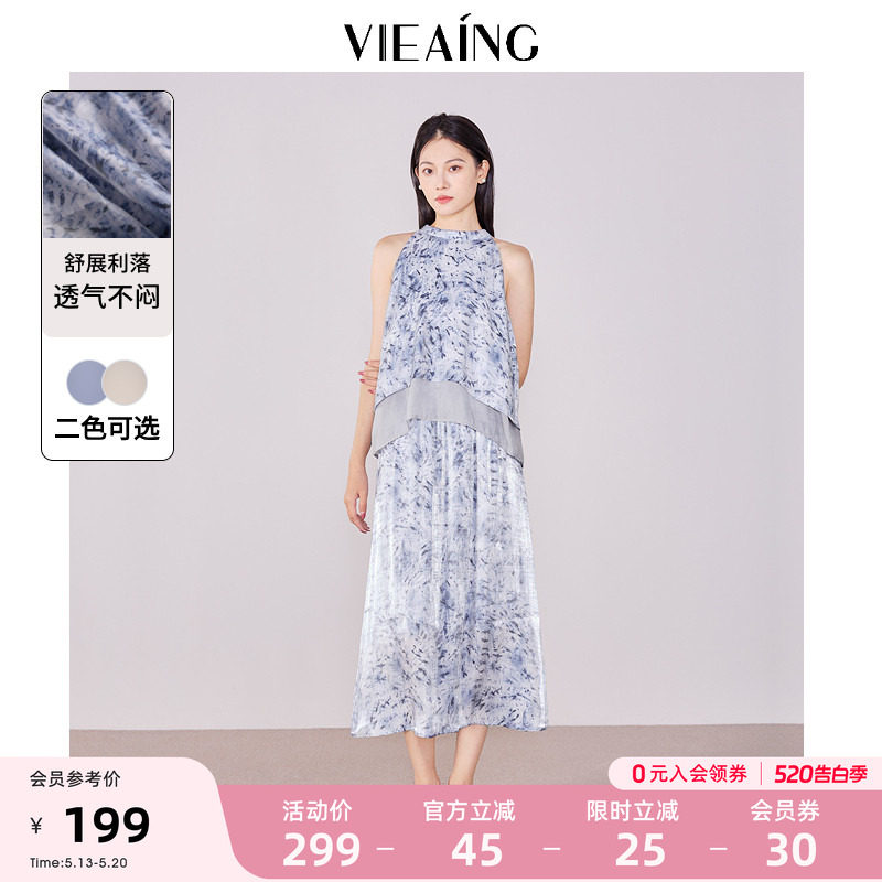 VIEA.ING薇迎商场同款休闲套装女2026夏新款挂脖无袖上衣