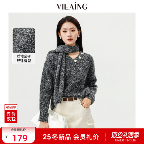 VIEA.ING薇迎韩系灰色针织毛衣女