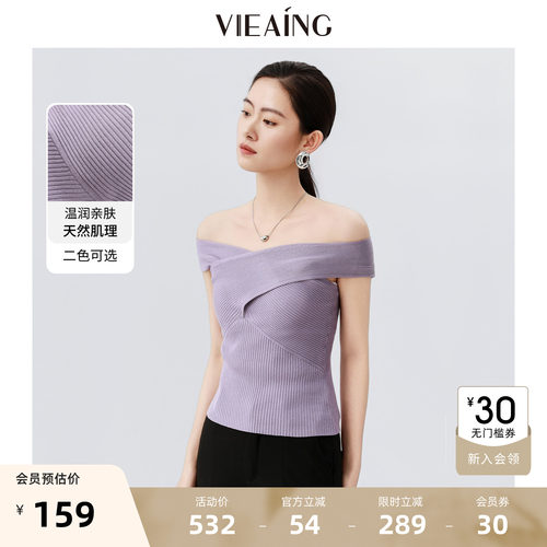 VIEA.ING薇迎商场同款短袖针织衫女2026夏季新款一字肩小个子上衣