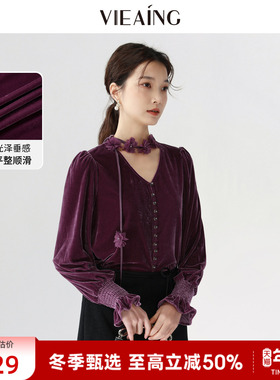 VIEA.ING薇迎商场同款法式丝绒衬衫女2025冬季新款喇叭袖紫色上衣