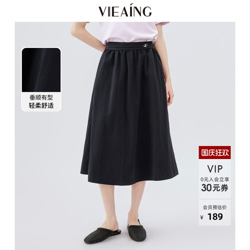 VIEA.ING薇迎商场同款高腰半身裙女2026夏秋新款休闲裙子半裙伞裙