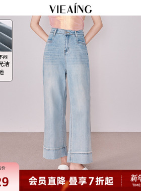 VIEA.ING薇迎阔腿牛仔裤女2025夏季新款蓝色小个子裤子直筒裤长裤