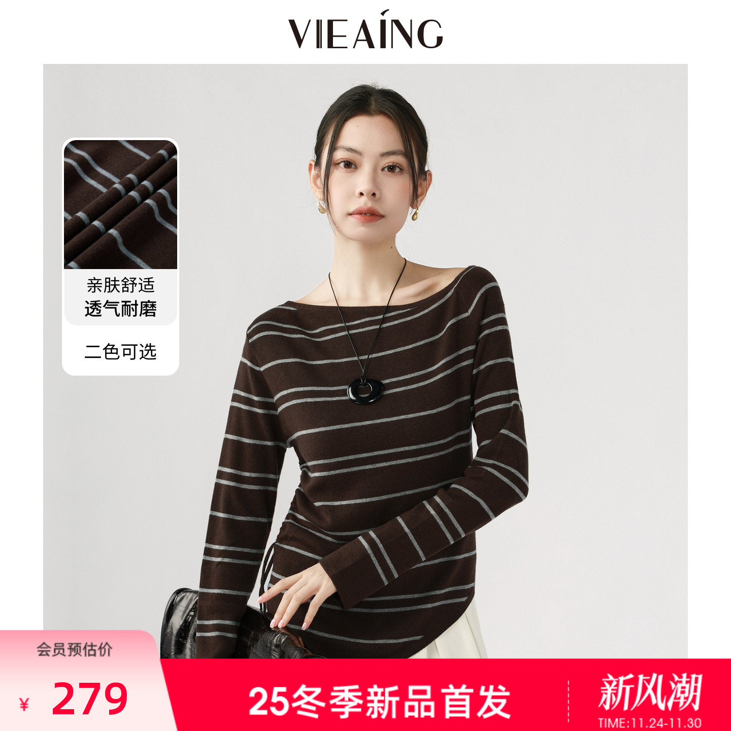 VIEA.ING薇迎商场同款不规则毛衣