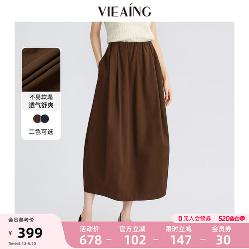 VIEA.ING薇迎商场同款A字半身裙女2026夏季新款中长裙子显瘦半裙