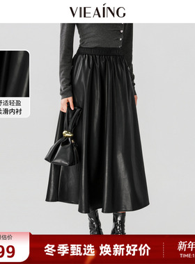VIEA.ING薇迎商场同款酷感皮革半裙女2025冬新款狂野复兴黑色裙子