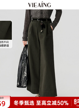 VIEA.ING薇迎商场同款格雷系阔腿裤女2025冬季新年裤子加绒休闲裤