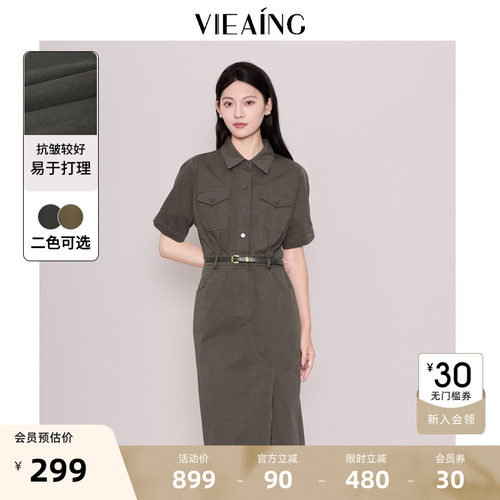 VIEA.ING薇迎配腰带衬衫连衣裙