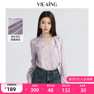 VIEA.ING薇迎商场同款粉色衬衫女2026春季新款长袖衬衣提花上衣