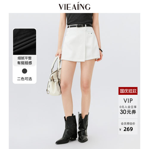 VIEA.ING薇迎商场同款不规则裙裤女2026夏季新款白色半身裙裤子