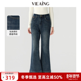 VIEA.ING薇迎商场同款加绒牛仔裤女2025冬新年微喇裤加厚毛边裤子