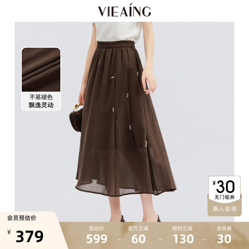 VIEA.ING薇迎商场同款咖啡色半身裙女子2026夏秋雪纺珍珠设计感裙