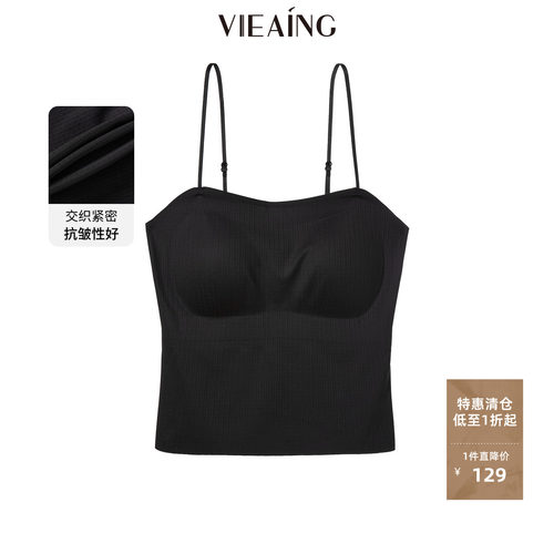 VIEA.ING薇迎商场同款带胸垫吊带背心女2026夏季新款美背内搭上衣