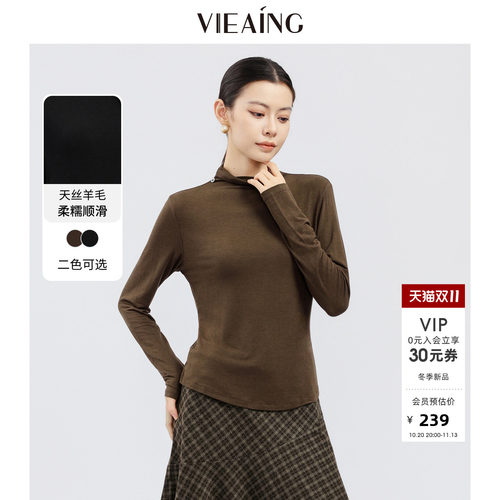 VIEA.ING薇迎商场同款德绒打底衫女2026冬新款半高领小衫内搭上衣