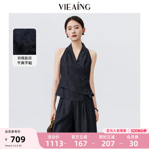 VIEA.ING薇迎牛仔套装女2026夏新款无袖挂脖上衣高腰阔腿裤两件套