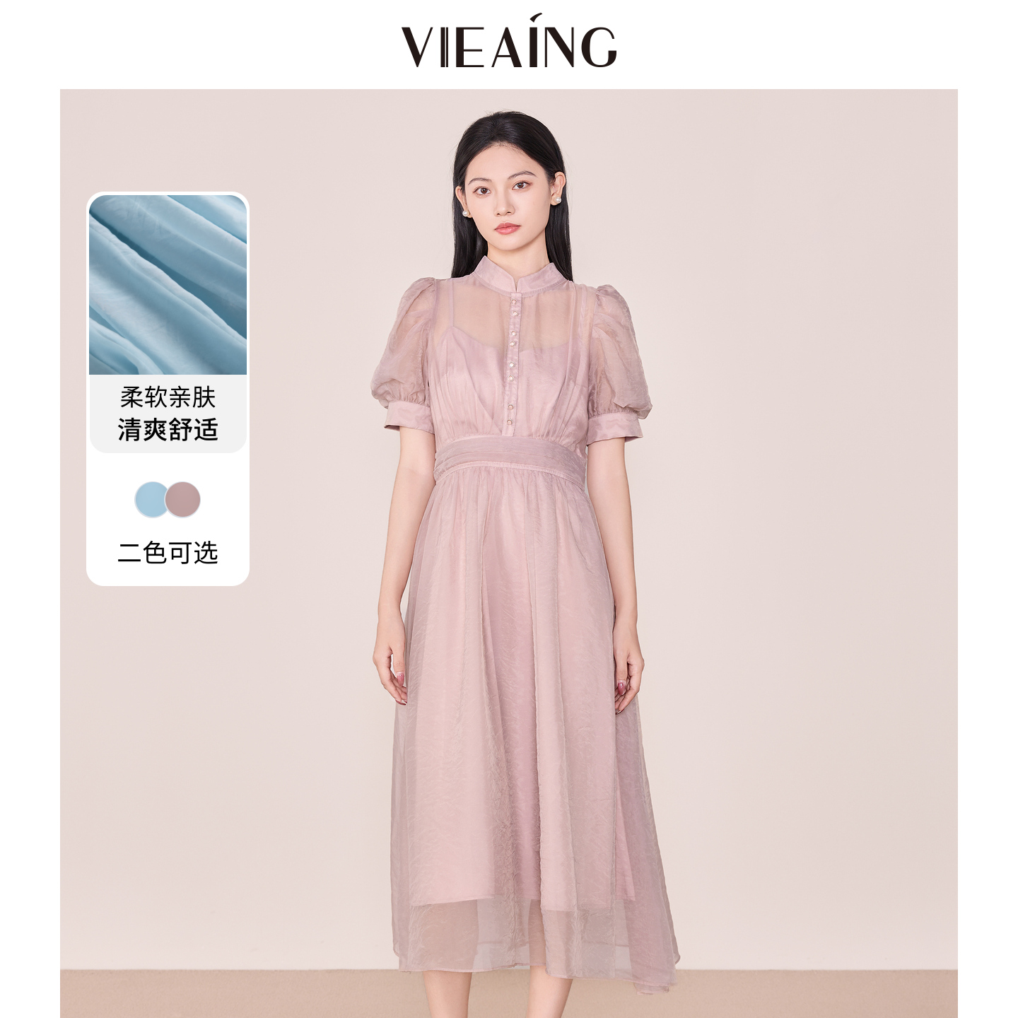 VIEA.ING薇迎假两件连衣裙女2025夏季新款甜美休闲泡泡袖短袖裙子