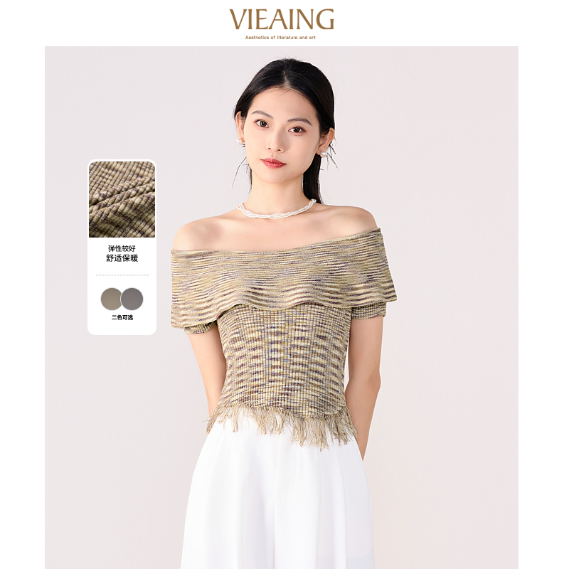VIEA.ING薇迎短袖一字肩针织衫
