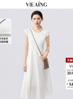 VIEA.ING薇迎商场同款白色连衣裙女2026夏季新款配包包裙子长裙