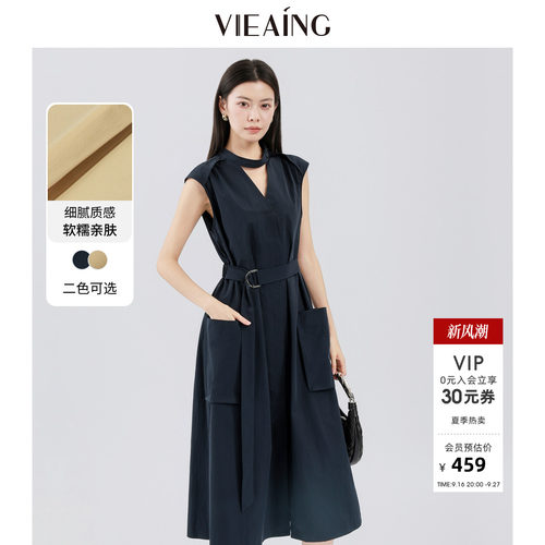 VIEA.ING薇迎商场同款无袖连衣裙女2026夏季新款收腰背心裙子长裙