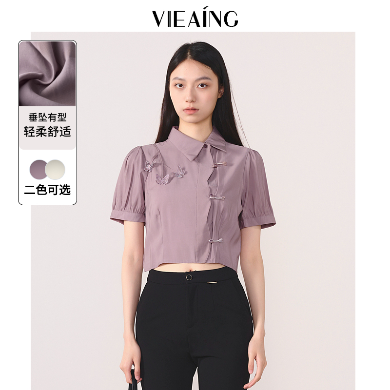 VIEA.ING薇迎小个子紫色短袖衬衫