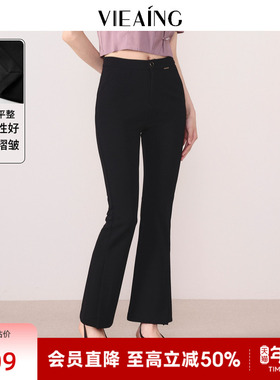 VIEA.ING薇迎黑色喇叭裤女2025夏季新款通勤休闲显瘦修身裤子长裤