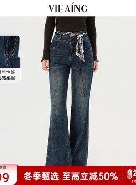 VIEA.ING薇迎商场同款微喇牛仔裤女2025冬新年蓝色设计感裤子长裤