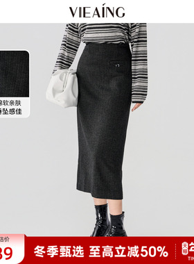 VIEA.ING薇迎商场同款毛呢半身裙女2025冬新年灰色裙子含羊毛半裙