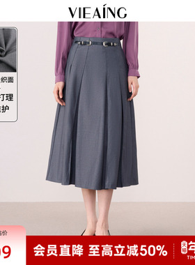 VIEA.ING薇迎灰色半身裙女春裙子休闲中长裙百褶裙半裙