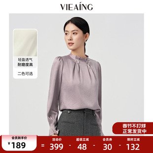 VIEA.ING薇迎商场同款长袖衬衫女2026春季新款法式衬衣喇叭袖上衣