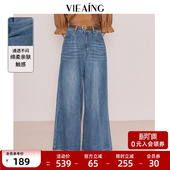长裤 VIEA.ING薇迎商场同款 子阔腿裤 女春配腰带裤 蓝牛仔裤