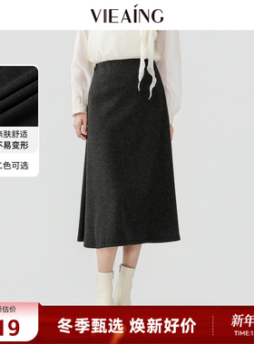 VIEA.ING薇迎商场同款毛呢半身裙女2025冬季新款迪木尔风灰色裙子
