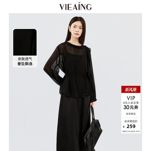 VIEA.ING薇迎商场同款黑色套装女2026秋新款衬衫吊带连衣裙两件套