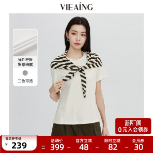新款 t恤女2026春季 配条纹披肩上衣 白色短袖 VIEA.ING薇迎商场同款