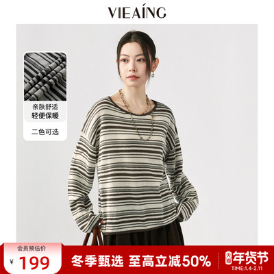 VIEA.ING薇迎商场同款条纹针织衫