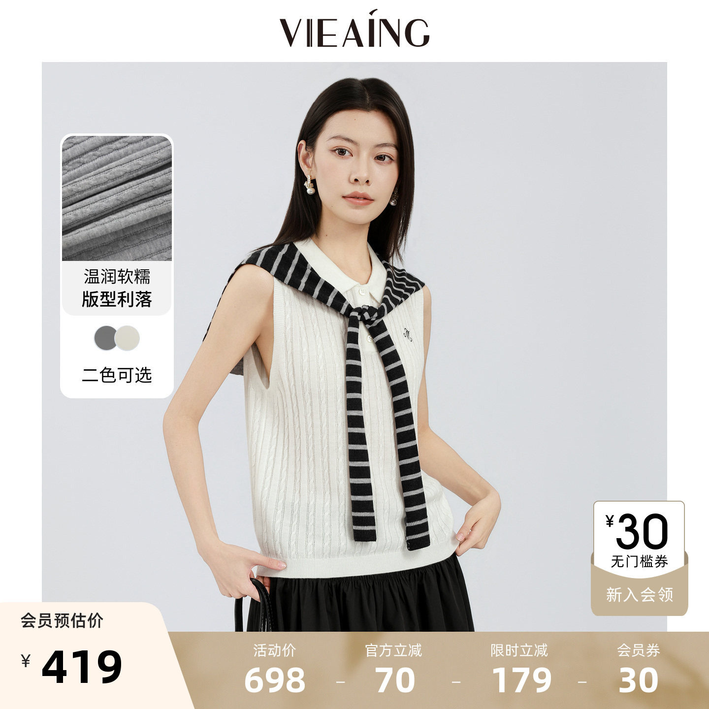 VIEA.ING薇迎商场同款polo针织短袖女2026夏新款韩式