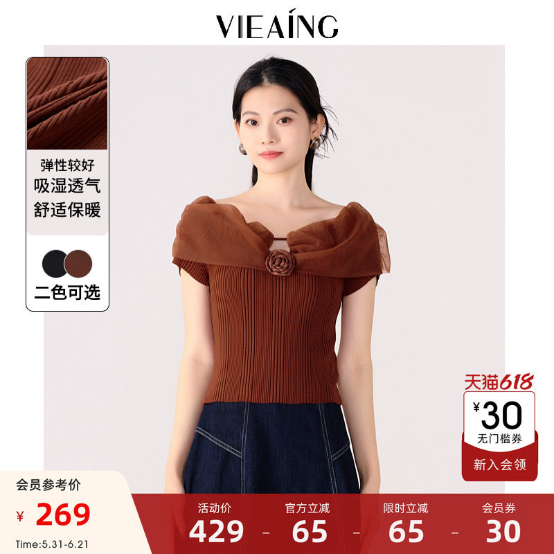 VIEA.ING薇迎商场同款短袖针织衫女2026夏新款短款砖红色毛衣上衣