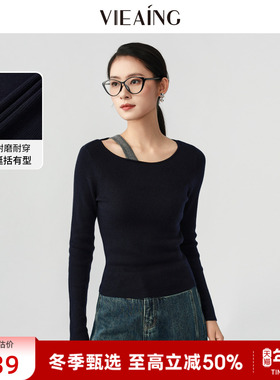 VIEA.ING薇迎商场同款新年针织衫女2025冬季新款毛衣蓝色圆领上衣
