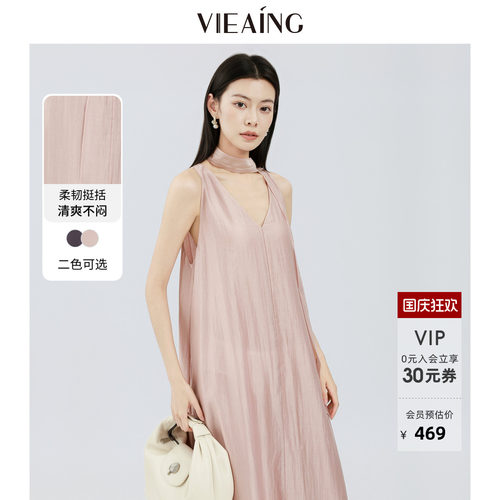 VIEA.ING薇迎商场同款粉色无袖连衣裙女2026夏季新款飘带裙子长裙