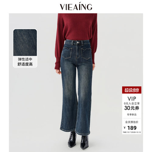 VIEA.ING薇迎冬季美式牛仔裤长裤